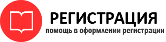 прописка в Кстово id579405